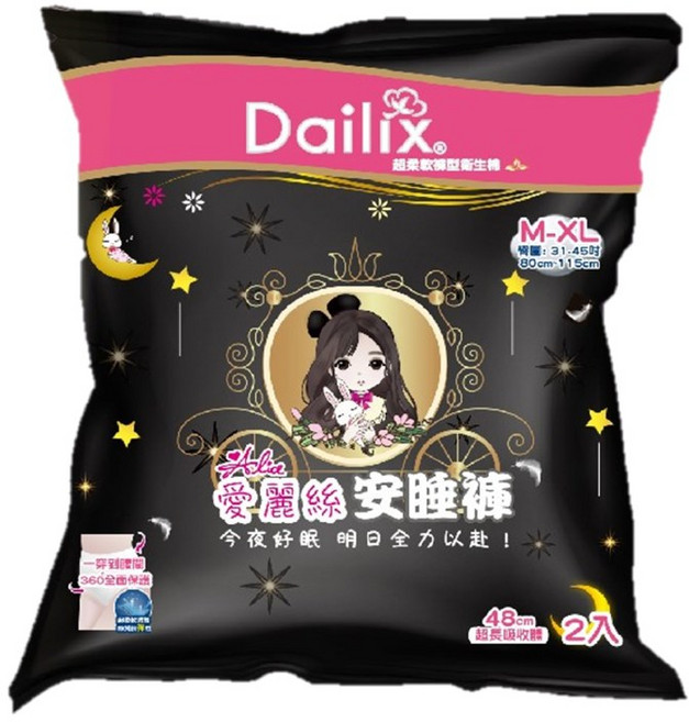 Dailix 愛麗絲 晚安褲 M-XL 48cm 超長夜間吸收, 1個, 2片