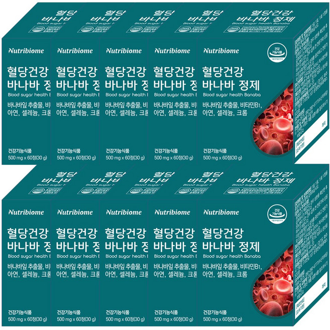 뉴트리바이옴 혈당건강 바나바정제 혈당 조절 바나바잎추출물, 10개, 60정