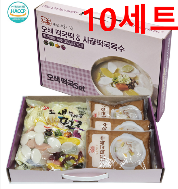 설날 선물 오색 떡국떡 + 사골떡국육수 무방부제 무색소 제이지푸트, 1, 500g