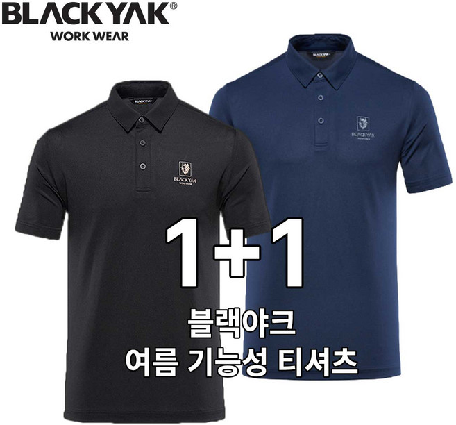 블랙야크 S-폴로티셔츠 1+1 남성 기능성 반팔 등산 야외 현장 티셔츠
