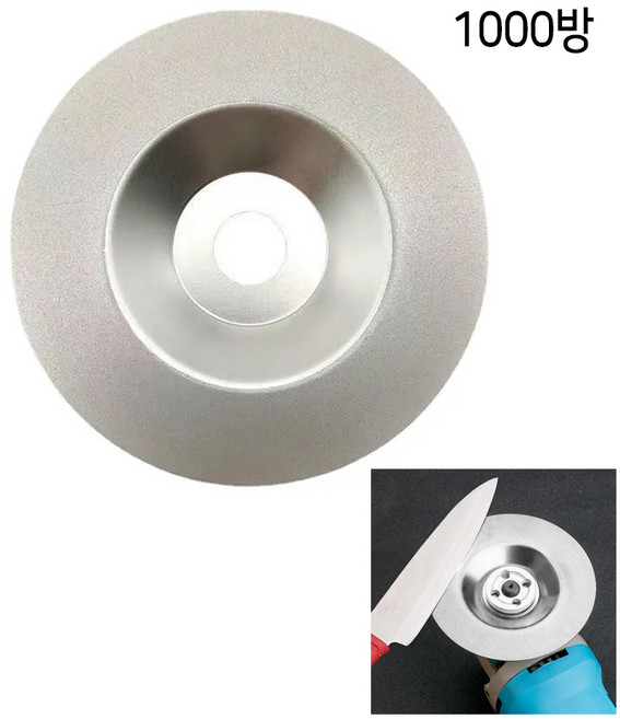 다이아몬드 코팅 연마 디스크 4인치 B타입 400-1000방 그라인더, 다이아몬드연마 디스크 B타입 1000방, 1개