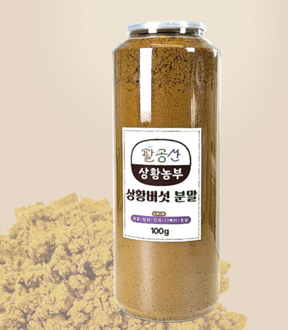 국산 상황버섯 미세가루 분말 100g, 1개