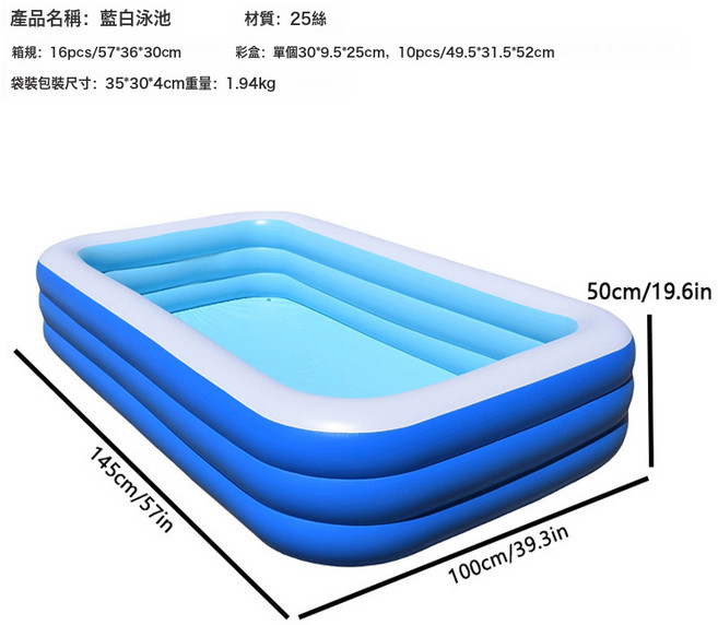 兒童充氣游泳池家用戶外大型水池家庭水池嬰兒玩具戲水池海洋球池, 1個, 如圖