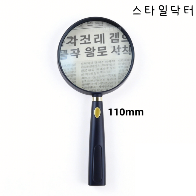 ANYOU고해상도 휴대용 돋보기 10배 고배율 어린이 학생 노인 독서용, 1개, 블랙110mm