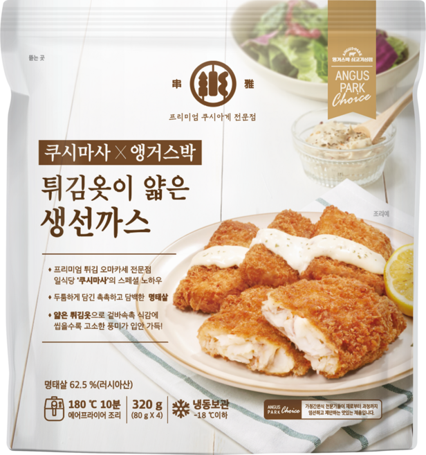[정육대왕] 쿠시마사 x 앵거스박 튀김옷이 얇은 생선까스 320g, 1개