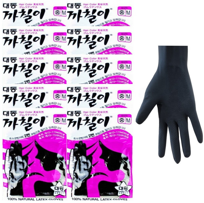 대동 까칠이 천연 라텍스장갑 개별포장, 블랙색상, M, 10개