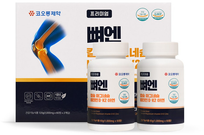 코오롱제약 프리미엄 뼈엔 칼슘 마그네슘 비타민D3 비타민K2 칼마디K2 1박스, 2세트, 60정