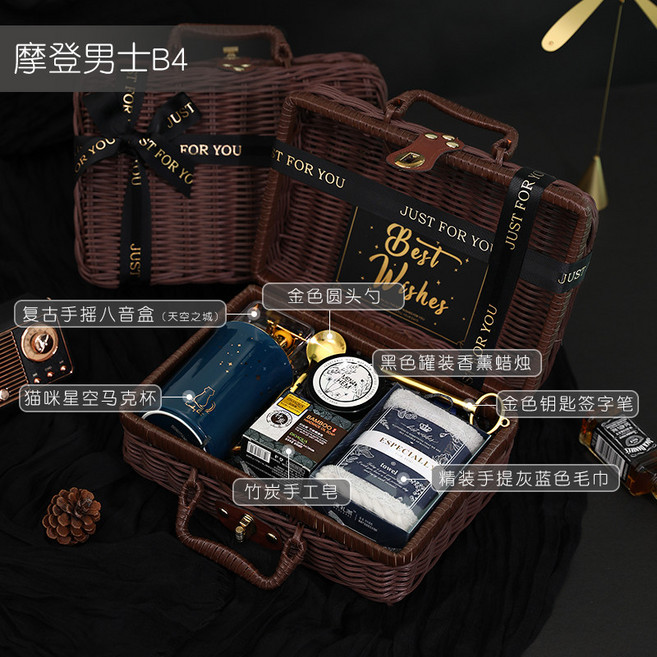 好柿花生(A3) 藤編手提籃禮盒 附贈品 適用於婚禮、生日、節日伴手禮, 摩登男士B4,26x17x11cm, 1個