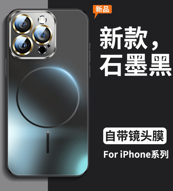 納米細圈磁吸 冰砂AG Magsafe手機殼 適用iPhone16 15Promax 蘋果14 13 12 11 防摔殼