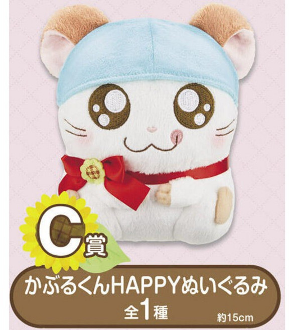 一番賞 哈姆太郎 HAPPY HAMU HAM 系列毛絨玩偶, 1個