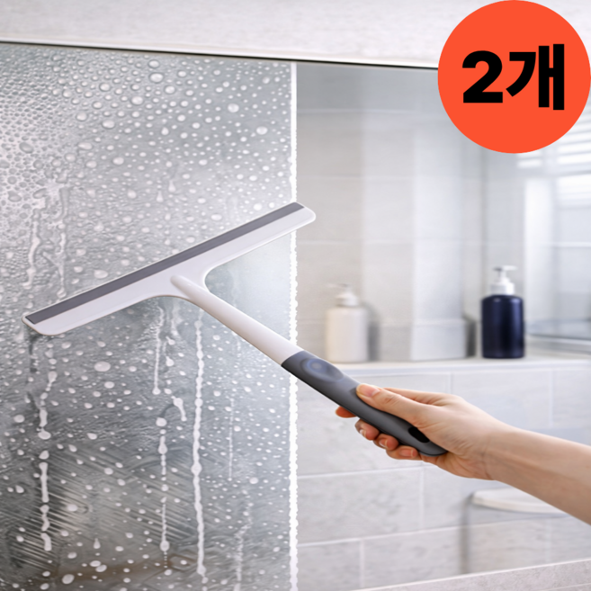우주네 욕실 유리창 물기 제거 스퀴지 거울 물때 제거 화장실 창문 청소 와이퍼 2개, 1세트, one color