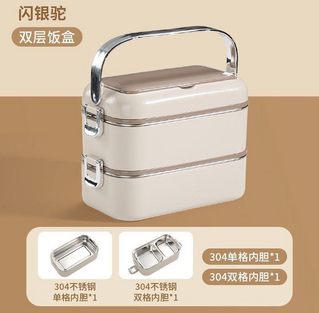 good 飯盒微波爐加熱大容量不鏽鋼便當盒保溫餐盒, 1個, 304不鏽鋼 雙層銀色