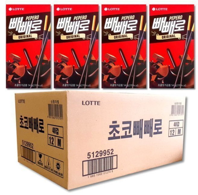 빼빼로, 54g, 40개