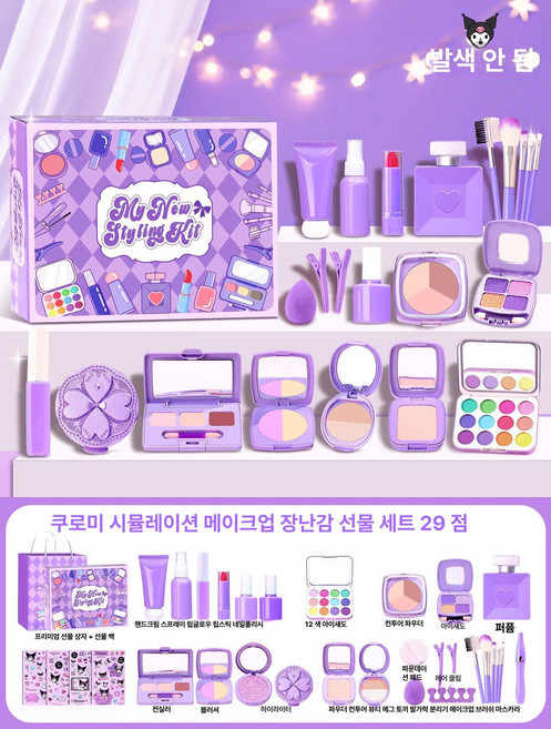 어린이 화장품세트 키즈 역활 장난감 선물 메이크업박스 화장놀이 조카 캐릭터 세트, 1개, 쿠로미 29피스 프리미엄 상자 상자