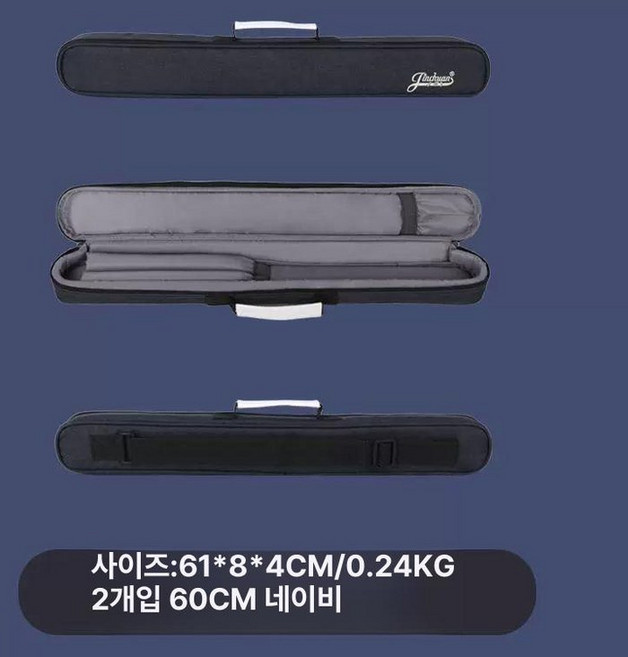해금케이스 해금가방 가벼운 현악기 수납 보관함 1개 중국 우선, 60cm 2팩 네이비블루
