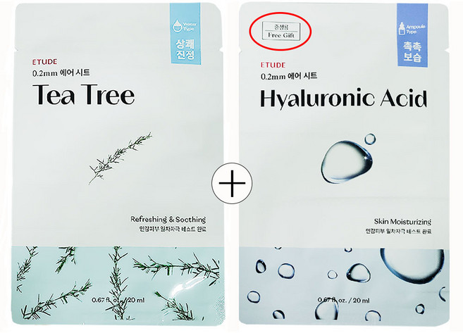 에뛰드 0.2테라피 에어 마스크 20ml 티트리 10매 + 히아루론산(증정용) 10매, 10개, 1개입