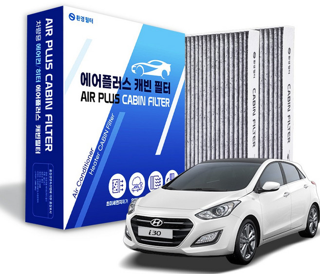 환경필터 현대 i30 고성능 활성탄 차량용 자동차 에어컨필터 2P, 2개, 더뉴i30(GD) (103)