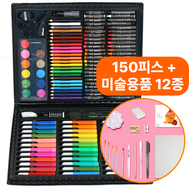 몽데뷰 종합 미술 도구 세트 수체화 크레파스 색연필 파스텔 물감 연필 스케치북 미술용품 포함, 1개, 150p