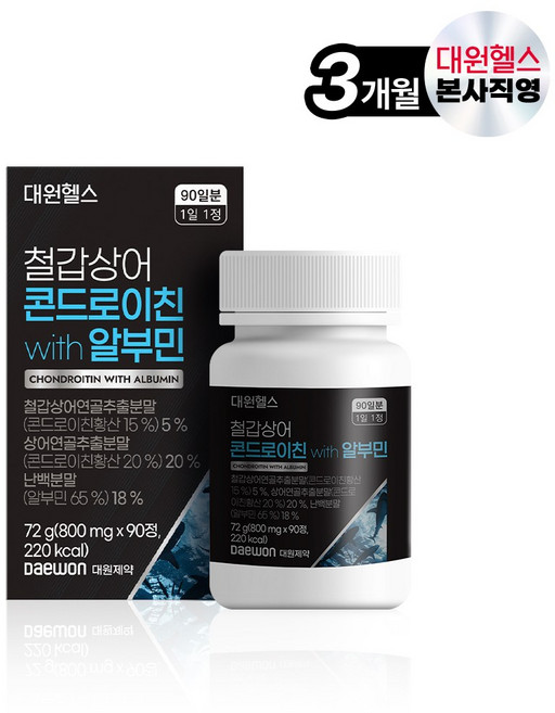 [본사직영] 대원제약 철갑상어 콘드로이친 with 알부민, 1박스, 90정