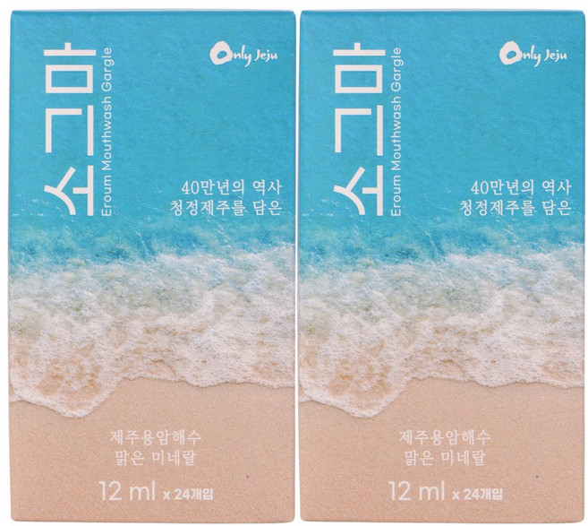 리뉴얼 소그마 스틱 가글 휴대용 구강청결제 입냄새 제거 편도결석 무알콜 소금 양치후가글 순한 가글 24개입, 12ml, 2세트