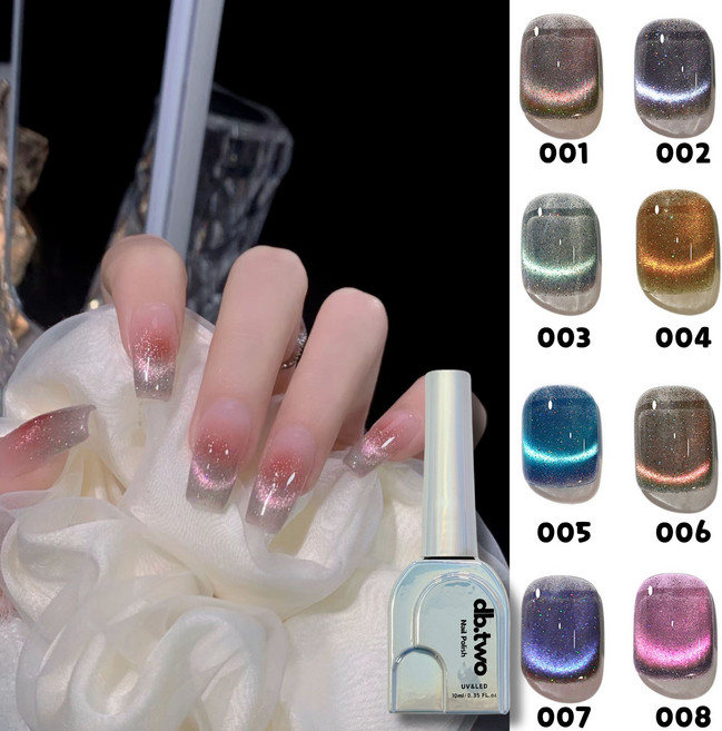 [디비투] 별빛 은하수젤 홀로그램 글리터 자석젤 10ml, NO 008