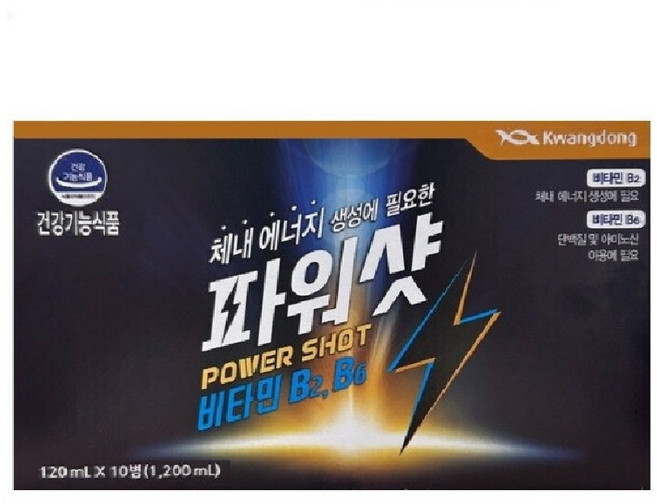 광동제약 파워샷 120ml, 50개