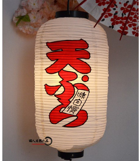 일식홍등 이자카야 선술집 홍등 갓등 등갓 홈포차 인테리어-13종, 16.텐푸라