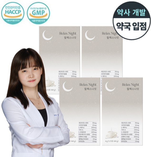 이너파인 릴렉스나잇 약사 개발 멜라토닌 포뮬러, 60g, 4box