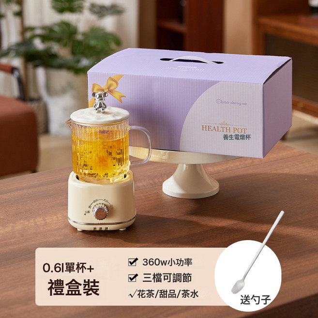 養生杯辦公室專用多功能電熱杯迷你養生壺, 1個, 奶白色【600ML】:110V機械款【贈攪拌勺】, 1L