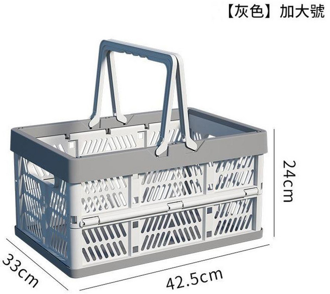 折疊塑膠收納筐 戶外野餐籃, 加大號灰白