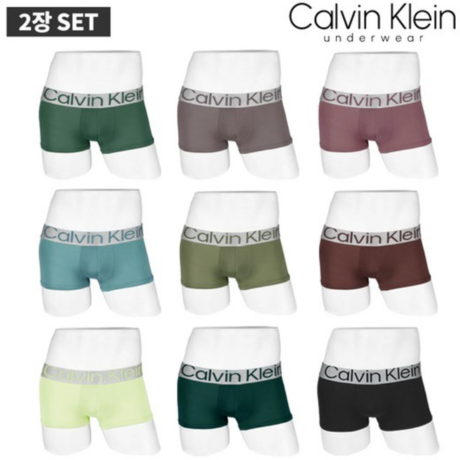 [2장세트] CK 남성 속옷 남자 드로즈 팬티 NB3074