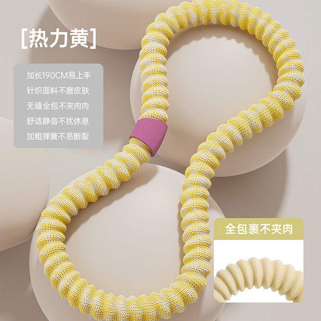 軟彈簧呼啦圈 鋪棉包覆 靜音不擾鄰, 1個, 熱力黃, 1.5kg