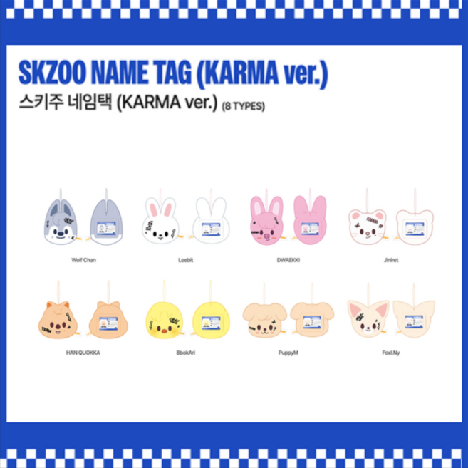 [정품] 스트레이키즈 STRAYKIDS - 카르마 KARMA 팝업 MD 스키주 네임택 (KARMA ver.), 현진, 1개