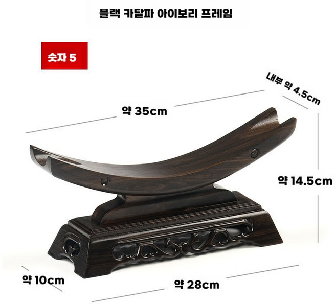거치대 대나무 좌대 검거치대진열대 무술 장식용, 1개, 5호 직경 35cm
