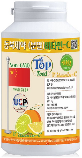 탑푸드(최상의식품) 미국약전 원료 동북 제약 분말 비타민C 1kg 특허청 상표 등록, 1개
