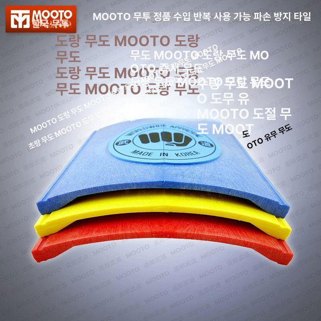 격파용 기와장 반복 10장 빨간색 송판 용량 용량, 옐로우, 1개