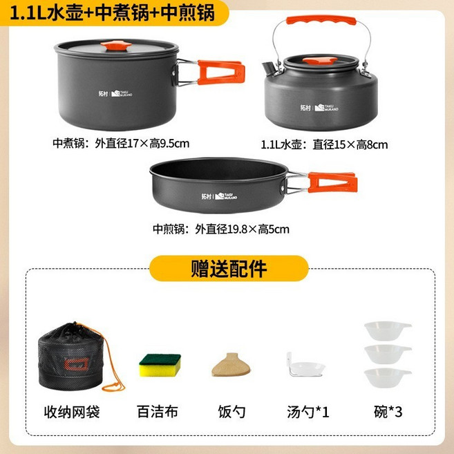 柴火爐 戶外便攜式 露營炊具 野炊爐灶 摺疊爐子, 1個, 三件套（送收納袋+餐具大禮包）, 三件套