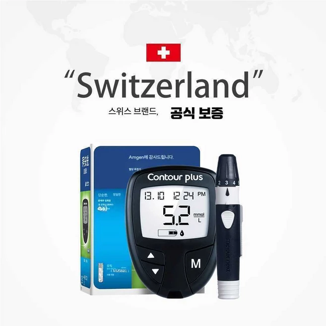 On Company 당화혈색소검사 당화혈색소 혈당측정기, 1개, 혈당기+100매(25년9월)+채혈침 - 쿠팡