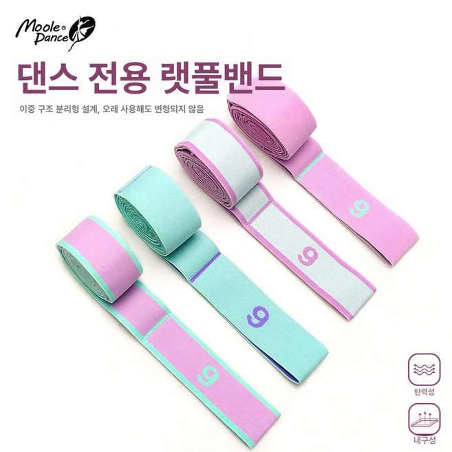 집하는 필라테스 소도구 기구 아크바렐 장비, 크림화이트, 기본 모델명/품번