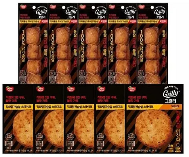 [동원에프앤비]동원 그릴리 직화닭가슴살 스테이크 100g 5개 + 큐브닭가슴살 85g 5개, 10개