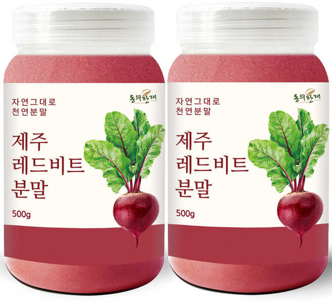 동의한재 프리미엄 100% 제주도 레드비트 분말 가루, 500g, 2개
