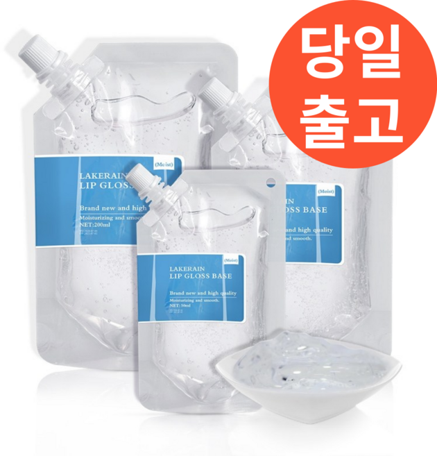 립글로스 DIY 립스틱 원재료 모이스처라이징 매트 투명 립 글로스 베이스 젤 오일 논스틱 50 ml, 1개, 50ml