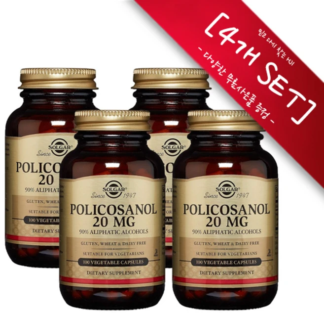[정품 미국 배송] 솔가 폴리코사놀 20mg 100정-4개(캡슐) Solgar Policosanol 20mg 100caps *사은품 증정*, 1세트, 400정 - 쿠팡
