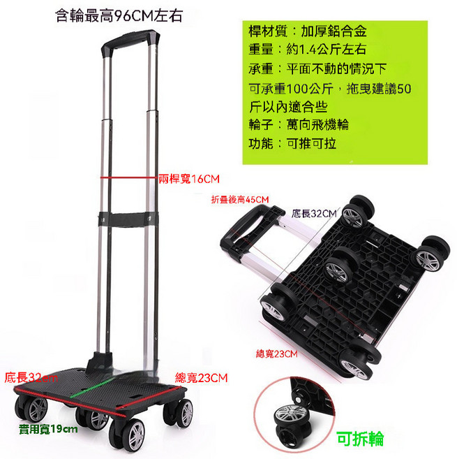 可折疊加厚鋁合金拉桿車 靜音萬向飛機輪 承重100公斤 五輪可拆卸設計, 1個, 可拆輪款5輪飛機拉杆, 可拆輪款5輪飛機拉杆