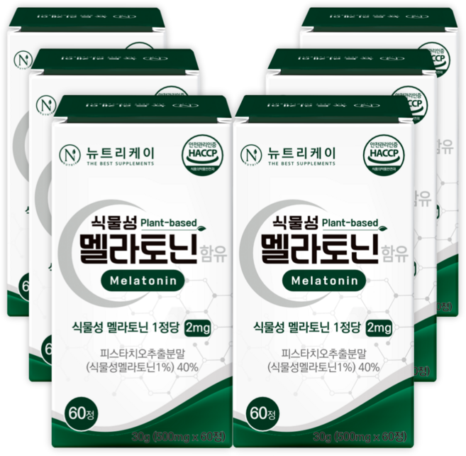 뉴트리케이 식물성 멜라토닌 식약청 인증 HACCP 1정당 2mg, 6개, 60정