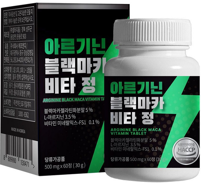 아르기닌 블랙마카 비타정 1박스 2개월분 tjd+8445aX, 1, 60정