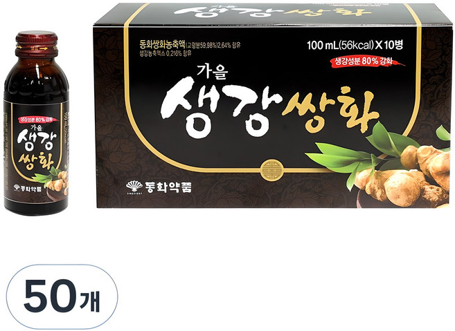 동화약품 부채표 가을생강쌍화, 100ml, 50개