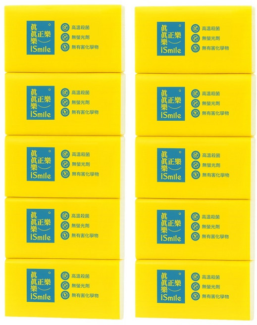 小抽衛生紙 餐巾紙 抽取式衛生紙 小包衛生紙 擦拭巾, 1個, 10包