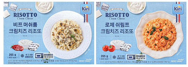 끼리 비프 머쉬룸 크림치즈 리조또 1개+로제 쉬림프 크림치즈 리조또1개, 1세트, 530g