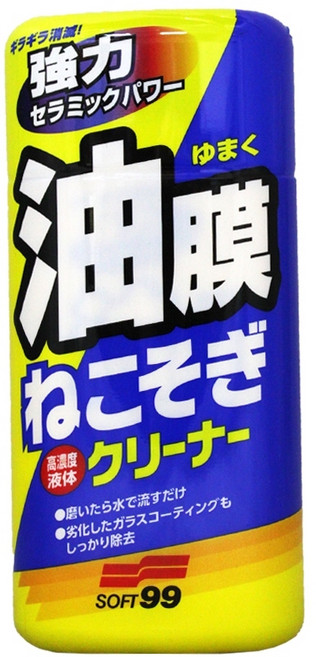易油網 日本SOFT99 油膜去除清潔劑/玻璃復活劑/撥水油膜去除劑 輕鬆去除油膜 恢復清晰視野, 1個, 油膜去除清潔劑 #0544